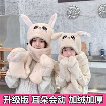 兔耳朵会动的帽子加厚兔毛保暖儿童帽子秋冬宝宝可爱手套围巾一体(浅卡其色（小兔毛加厚款-耳朵会动） 儿童款（3-12岁）)