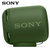 索尼(SONY)SRS-XB10无线蓝牙便携、防水 迷你小音响/音箱(绿色)