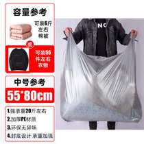手提特大垃圾袋加厚银灰搬家塑料袋服装包装打包袋超大商用批发(中号【宽55长80cm】灰色（20个） 加厚)