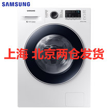 三星（SAMSUNG）WD80M4473JW/SC 家用8公斤洗6公斤烘洗烘一体机滚筒洗衣机