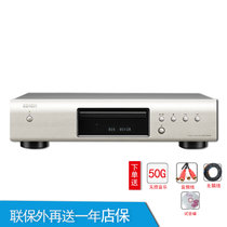 天龙（DENON）DCD-520AE　HIFI发烧CD播放机