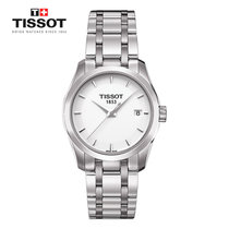天梭(TISSOT)瑞士手表 库图系列石英表1853商务休闲时尚女表钢带皮带(T035.210.11.011.00)