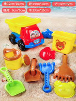 儿童沙滩玩具车套装宝宝沙漏宝挖沙铲子桶玩沙子工具水壶男女小孩(小熊桶+中号车10件套 默认版本)