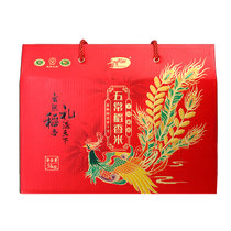 十月稻田五常稻香米5kg 1kg*5袋企业福利团购 年货节日高档礼盒