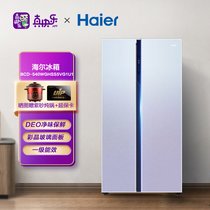Haier/海尔冰箱双开门一级能效双变频风冷无霜干湿分储对开门语音智控超薄嵌入式家用大容量540升电冰箱