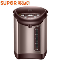 苏泊尔（SUPOR）电热水瓶电水壶烧水壶热水壶烧水器恒温家用多段保温5升大容量SW-50J70B 热水瓶(咖啡色)