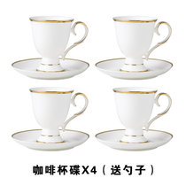 英式骨瓷咖啡杯咖啡具套装欧式高档下午茶茶具创意陶瓷家用红茶杯(杯碟2对（4杯碟） 8件)