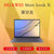 （华为）HUAWEI MateBook X 13英寸轻薄笔记本电脑 酷睿 内存 存储 WIN10(深空灰 i5 4G 256GSSD)