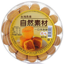 中国台湾自然素材一口凤梨酥(原味)560g