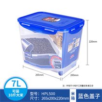 乐扣乐扣米桶塑料防潮收纳米缸家用大米面粉防虫储粮米箱多容量可选（5L/7.5L/12L）(7L)