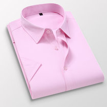 传奇保罗男士加肥长袖白衬衫商务休闲正装职业工装衬衣夏季男短袖（S-5XL）DCZ2618A(粉红色 XL)