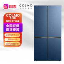 美的COLMO冰箱CRBS613AC-A8锆石蓝 AI多维营养科技