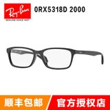 雷朋（Rayban）光学架眼镜框 RX5318D 2000 引领时尚潮流眼镜架近视镜 男女款板材镜框 高鼻托款 200(黑色 55mm)