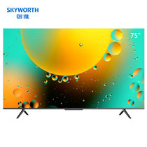 创维电视 75A3 75英寸4K超高清 光学防蓝光 教育电视 2+16G内存 超薄全面屏