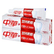 中华双钙防蛀缤纷鲜果味防蛀清洁牙齿140g*2支 清洁牙齿 预防蛀牙 清新口气