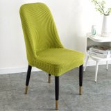 现代大弧形异形家用椅子套罩餐桌椅套靠背简约餐桌弹力椅套罩v7 橘黄色-大弧形(果绿色-大弧形 默认版本)