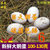 鹅蛋正宗初生蛋当天产鹅蛋新鲜农家 大食用新鲜 鹅蛋6枚装第2张高清大图