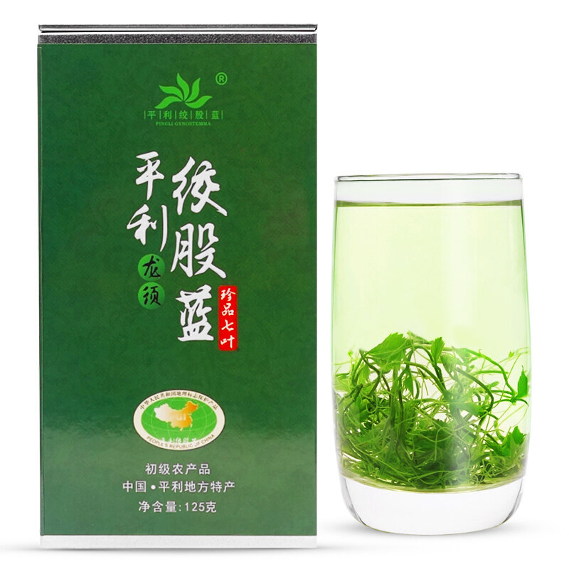 平利绞股蓝珍品七叶绞股蓝龙须茶罐装125g平利县核心原产茶叶养生茶