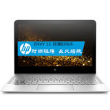 惠普（HP）ENVY 13-ab027TU 13.3英寸家用办公超薄笔记本电脑（i7-7500U 8G 256G 银色)