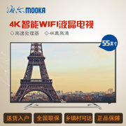 海尔模卡（MOOKA）55英寸4K智能WIFI液晶电视U55A5智能电视 4K真高清 2K分辨率自动转4K分辨率