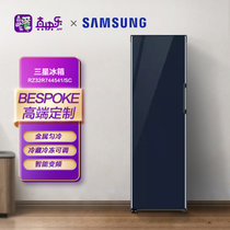 三星（SAMSUNG）323升 BESPOKE DIY自由组合冰箱 玻璃面板 金属匀冷 冷藏冷冻可调 进口 RZ32R744541(海军蓝)
