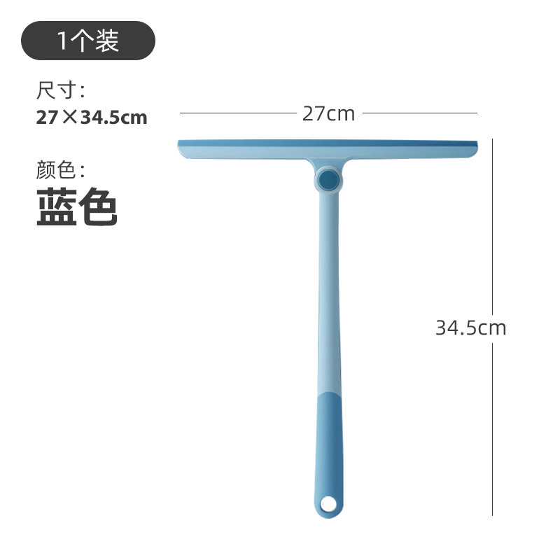 家用硅胶刮水器擦玻璃神器保洁专用刮擦窗清洗工具刷窗户清洁镜子蓝色