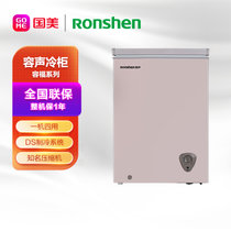 容声(Ronshen)100升家用卧式冰柜BD/BC-100MH钛空金 支持冷冻冷藏微冻速冻一机四用 钛空金