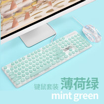 新款V8朋克机械手感键盘鼠标套装发光炫酷游戏鼠标办公有线电脑鼠标(薄荷绿 键盘＋鼠标 V8)