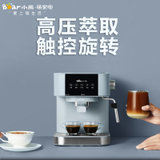 小熊（Bear）智能咖啡机 家用小型意式全半自动打奶泡一体蒸汽萃取煮咖啡壶 KFJ-A15L1