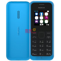 诺基亚（NOKIA)105 移动2G/联通2G(GSM)手机 老人机(蓝色)