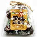 台湾进口糖果零食品 素手浣花黑糖棒棒糖 10支*5袋