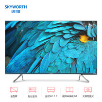 创维（SKYWORTH）75Q40 75英寸4K超高清 2+32G 智能声控AIoT物联网 智慧屏电视