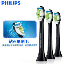 飞利浦（PHILIPS）HX6063/35 电动牙刷刷头 钻石亮白型3支装（酷黑色）适用HX9352HX9372牙刷