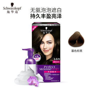 施华蔻染发摩丝3.0/9暮色棕黑 泡泡染发剂染发膏