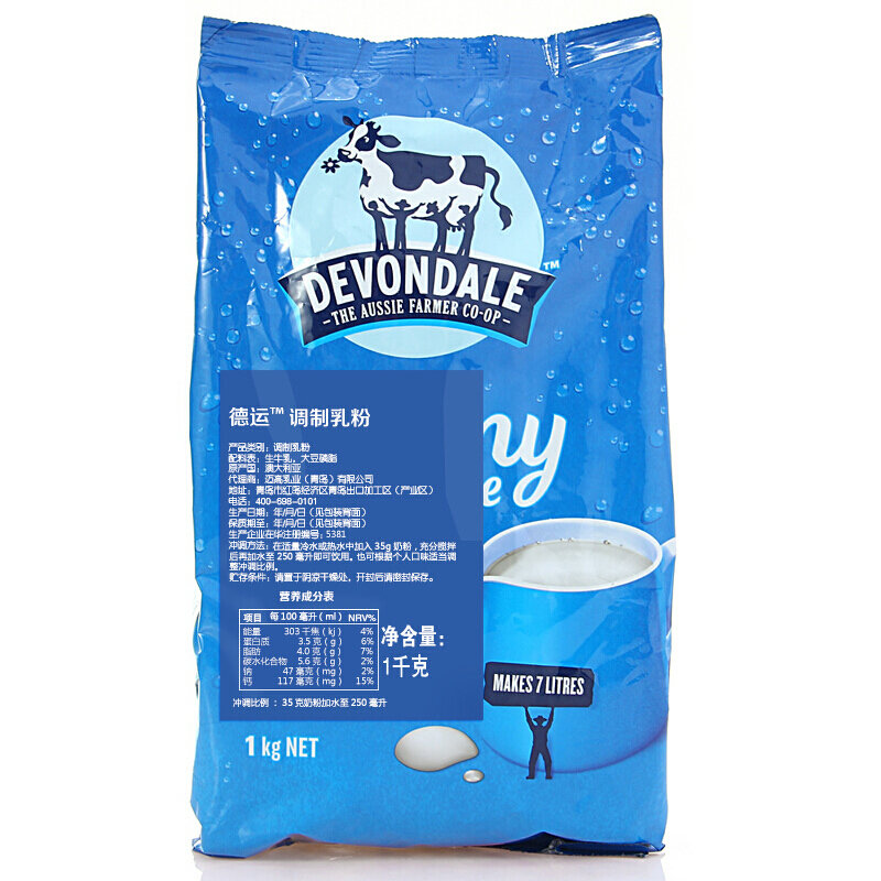 澳洲德运全脂成人奶粉1kg/袋 （2019年2月生产）
