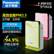 松下（Panasonic）F-PDF35C-G空气净化器  松下性价比之选，去除PM2.5，异味，二手烟