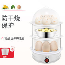 多功能卡通双层蒸蛋器 自动断电煮蛋器早餐机(三层白色豪华 PA-615)