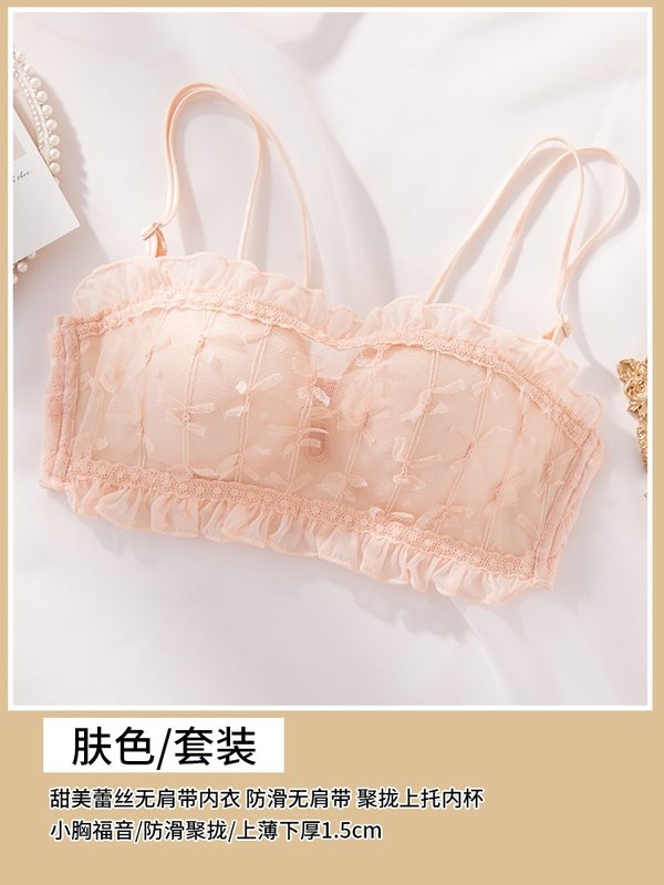 抹胸防走光内衣裤女平胸聚拢无钢圈性感蕾丝小文胸罩套装肤色单件3680