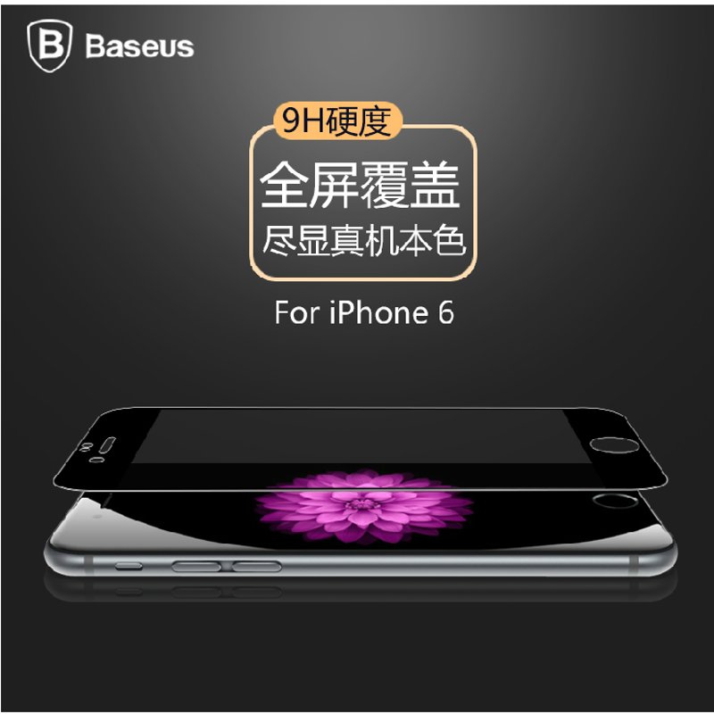 倍思 iphone6plus钢化膜5.5 苹果6 6sPlus手机玻