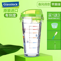 韩国glasslock原装进口玻璃杯可爱杯女学生印花水杯便携水瓶创意杯清新随手杯(苹果绿)
