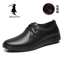 米斯康冬季男士棉鞋加绒保暖皮鞋英伦休闲鞋韩版板鞋新款皮鞋子3303(3303黑色)