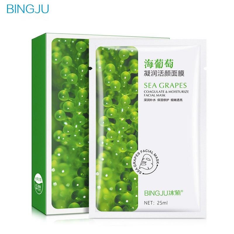 冰菊bingju海葡萄面膜滋润锁水保湿紧致提拉深层清洁淡化痘印面膜男女