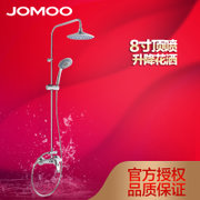 JOMOO九牧卫浴 浴室淋雨冷热淋浴花洒套装 3622-050(3622-050)