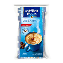 麦斯威尔原味速溶咖啡13g*100条袋装 （新老包装交替发货）
