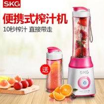SKG S2070榨汁机家用迷你全自动榨汁杯电动便携式小型炸果汁机(粉色)