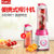 SKG S2070榨汁机家用迷你全自动榨汁杯电动便携式小型炸果汁机(粉色)