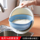 lanpiind 郎品厨房洗菜淘米沥水篮套装(颜色随机 沥水篮)