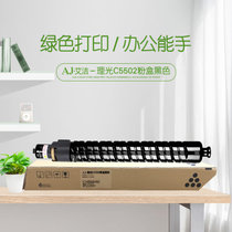 艾洁 MP C5502C型 粉盒 MP C4502 /C5502C型 墨粉盒 适用理光MP C5502C型 31000(黑色 国产正品)