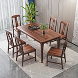 恒兴达 乌金木实木餐桌椅新中式长方形餐桌家用吃饭桌子(胡桃色 单餐桌)
