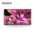 Sony/索尼 XR-65X90K 65英寸 4K HDR 安卓智能 新一代游戏电视(65英寸)第6张高清大图
